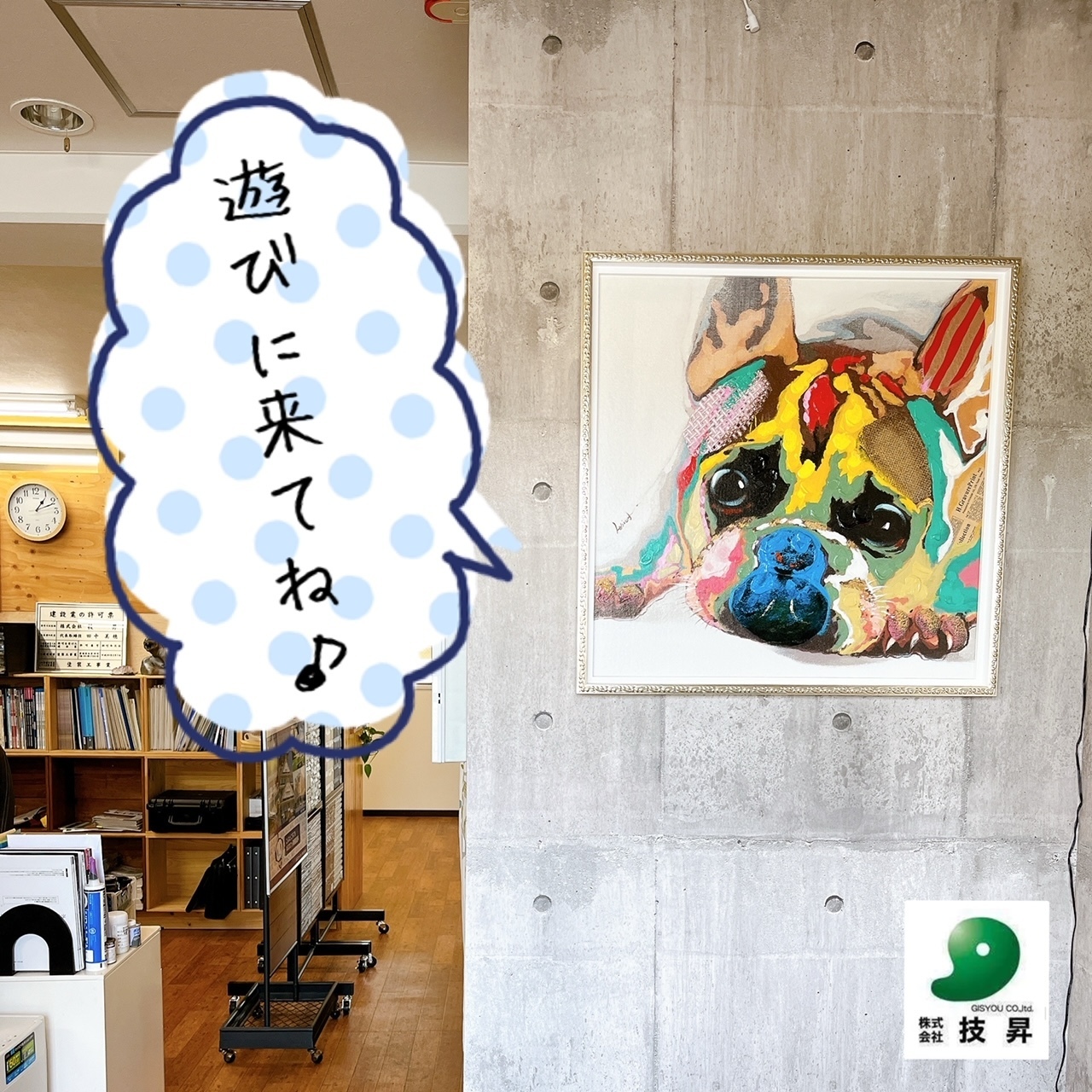 松山市外壁塗装,外壁塗装松山市