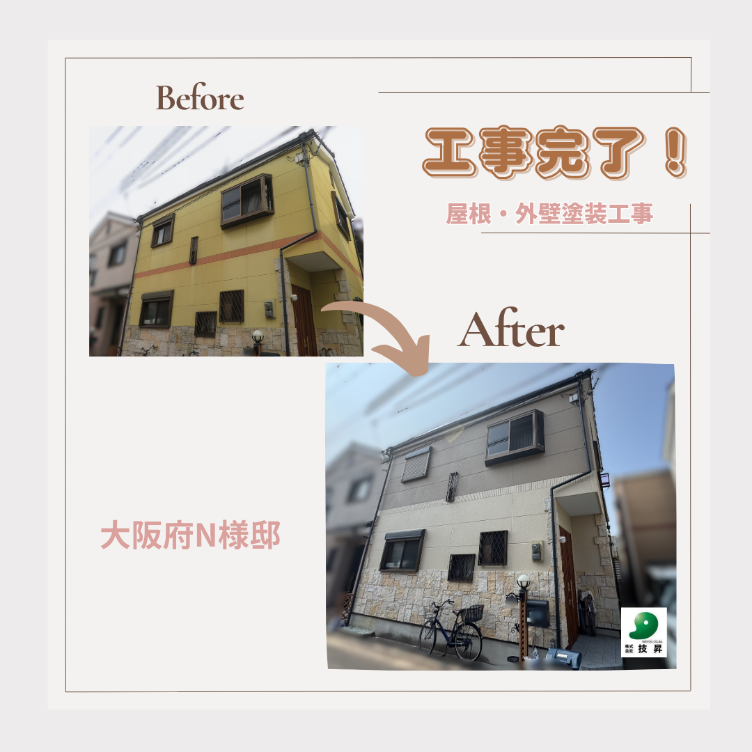 松山市外壁塗装,松山市塗装,松山市塗装会社,愛媛県外壁塗装