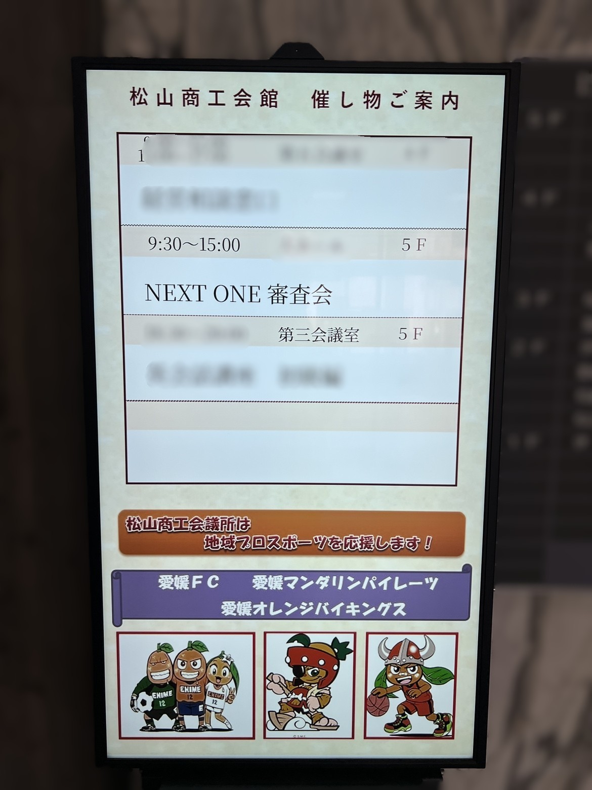 松山市外壁塗装,外壁塗装松山市