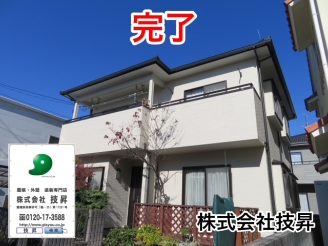 松山市塗装会社,愛媛県塗装会社,愛媛県塗装,松山市塗装,松山市外壁塗装,愛媛県外壁塗装