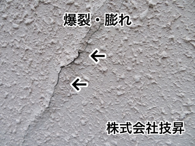 松山市外壁塗装,松山市塗装,松山市塗装会社,塗装松山市,愛媛県塗装会社