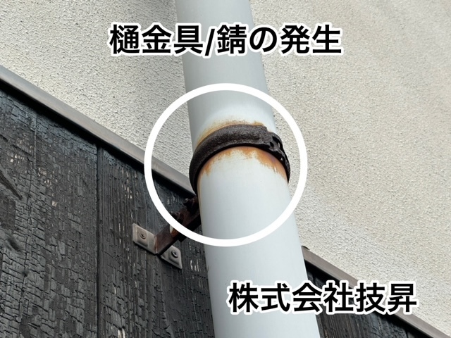 松山市外壁塗装,松山市塗装,松山市塗装会社,塗装松山市,愛媛県塗装会社