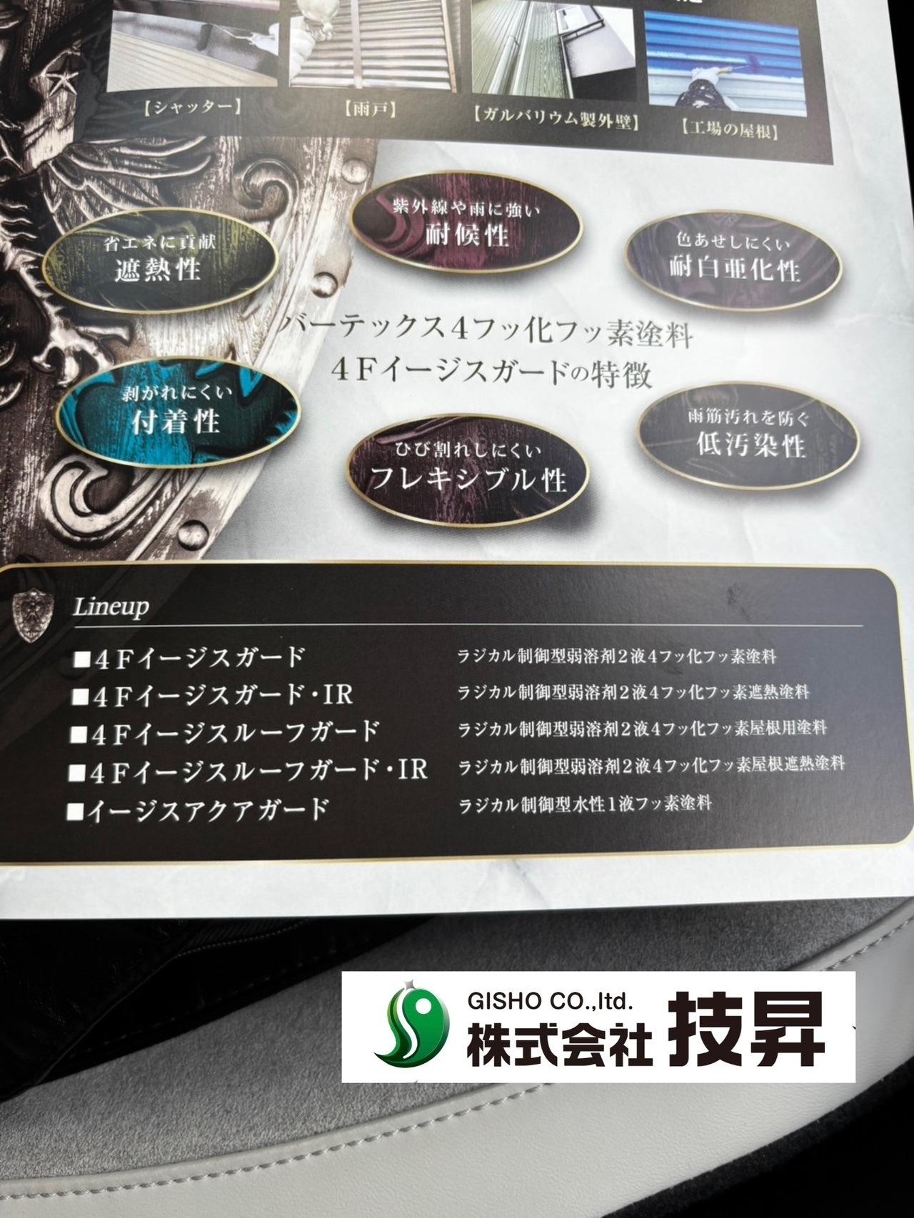 松山市外壁塗装,外壁塗装松山市