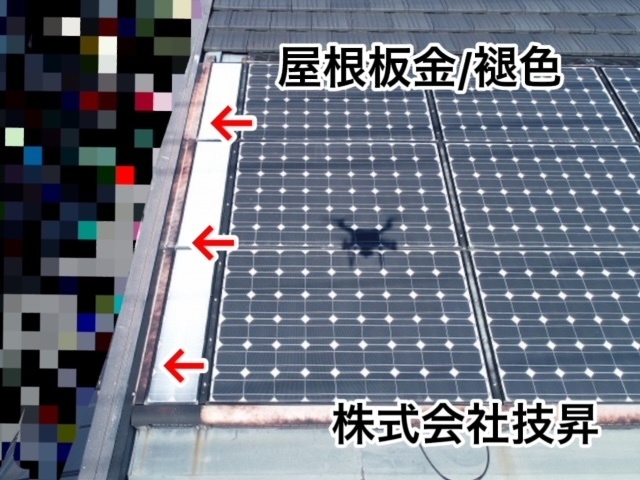 松山市外壁塗装,松山市塗装,松山市塗装会社,塗装松山市,愛媛県塗装会社