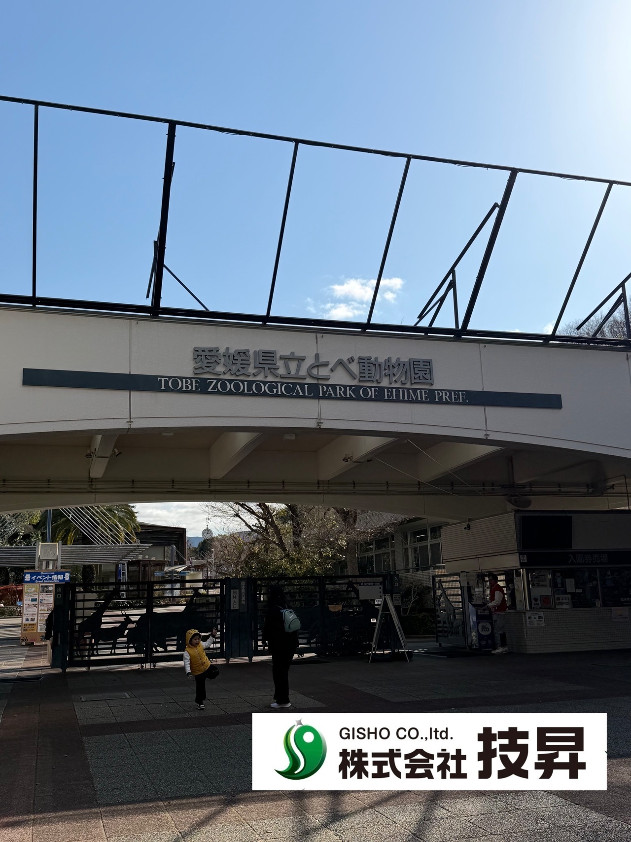 松山市外壁塗装,外壁塗装松山市