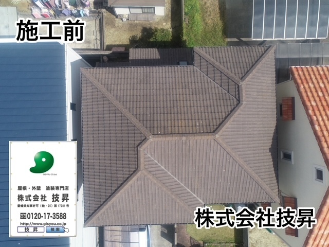 松山市塗装,愛媛県塗装,松山市塗装会社,愛媛県塗装会社,松山市外壁塗装,愛媛県外壁塗装