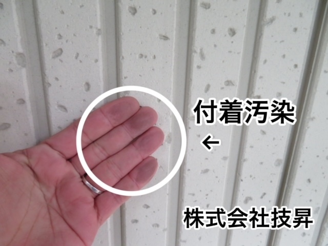 松山市外壁塗装,松山市塗装,松山市塗装会社,塗装松山市,愛媛県塗装会社