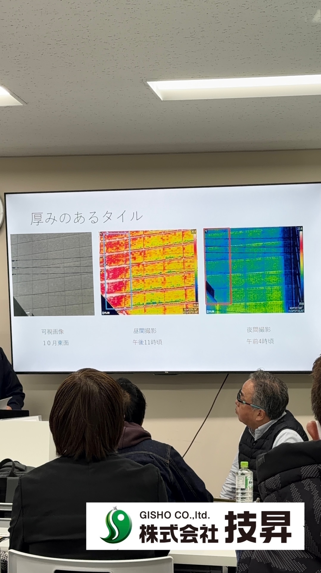 松山市外壁塗装,外壁塗装松山市