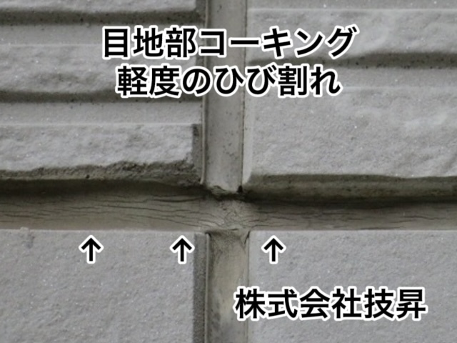 松山市外壁塗装,松山市塗装,松山市塗装会社,塗装松山市,愛媛県塗装会社