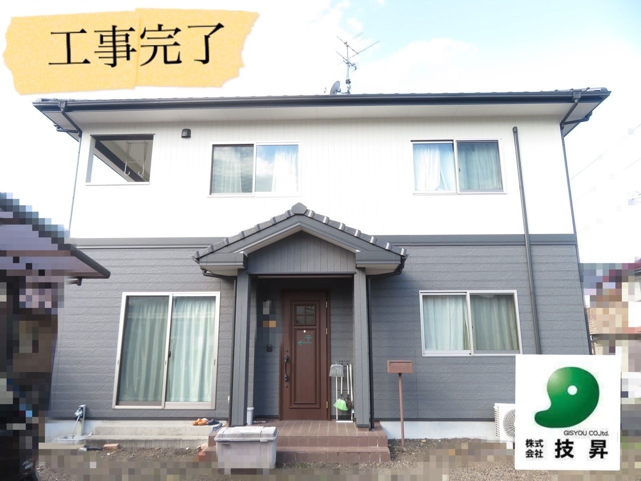松山市外壁塗装,伊予市外壁塗装