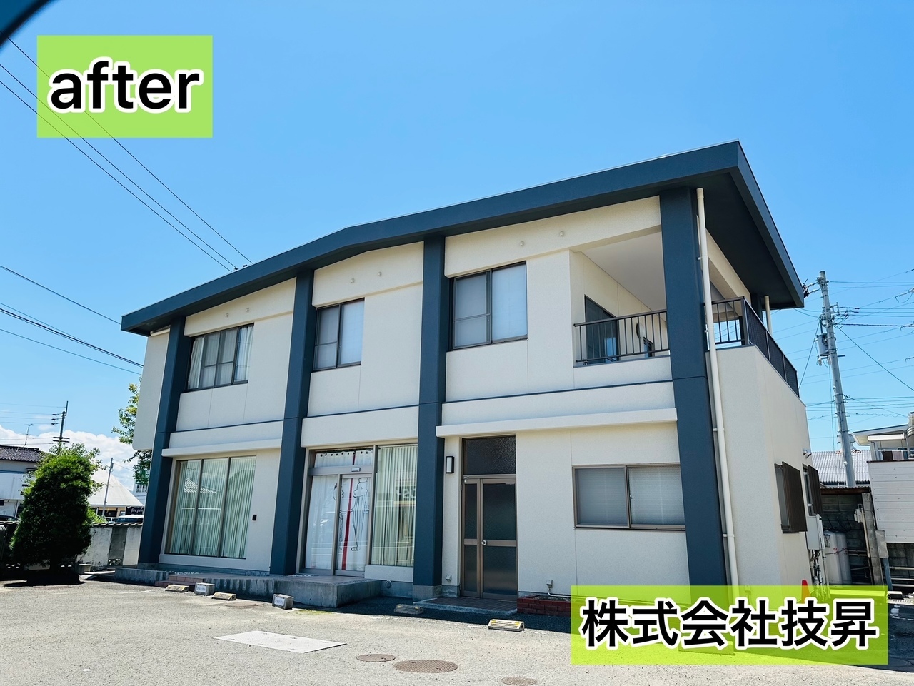 松山市外壁塗装,松山市塗装,松山市塗装会社,愛媛県外壁塗装