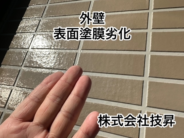 松山市外壁塗装,松山市塗装,松山市塗装会社,塗装松山市,愛媛県塗装会社