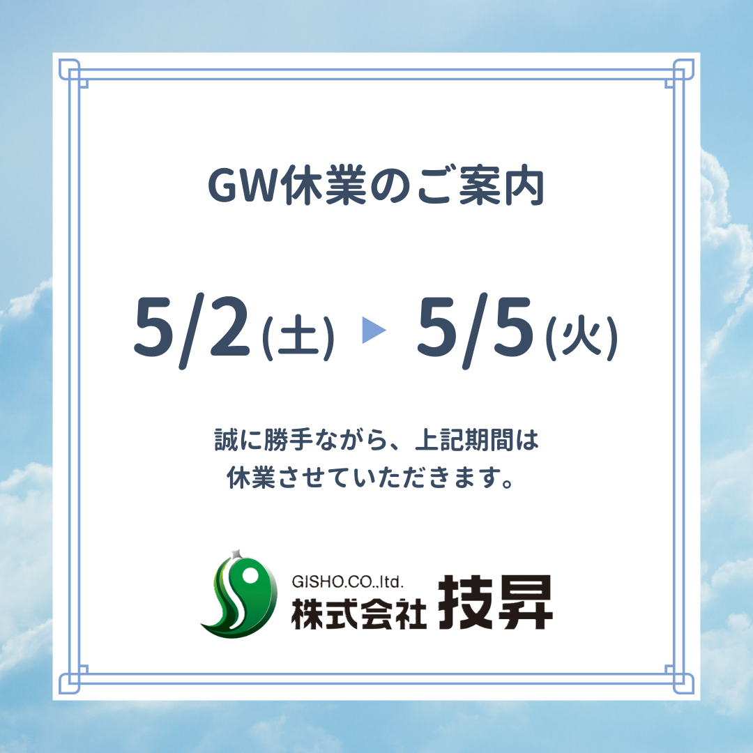 松山市外壁塗装,外壁塗装松山市