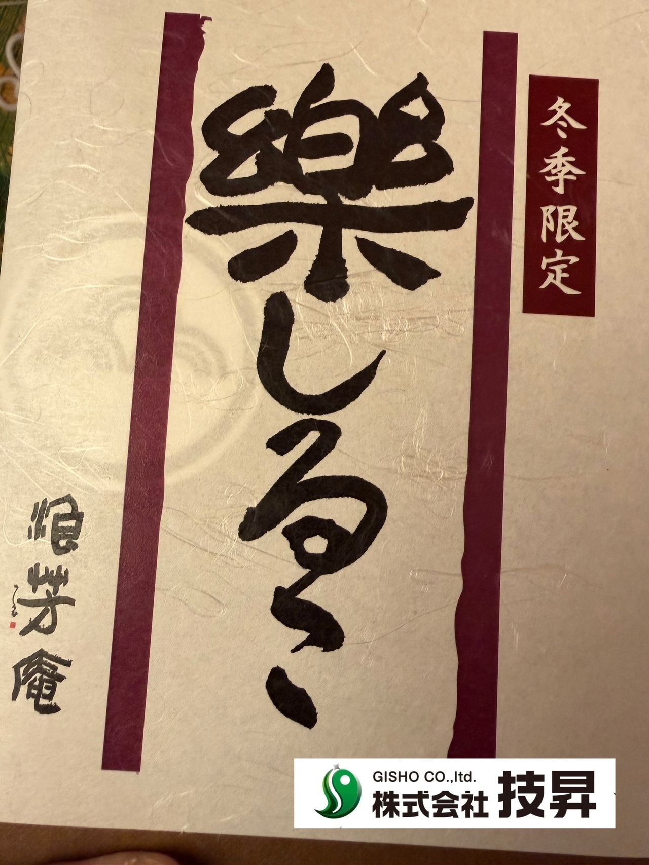 松山市外壁塗装,外壁塗装松山市