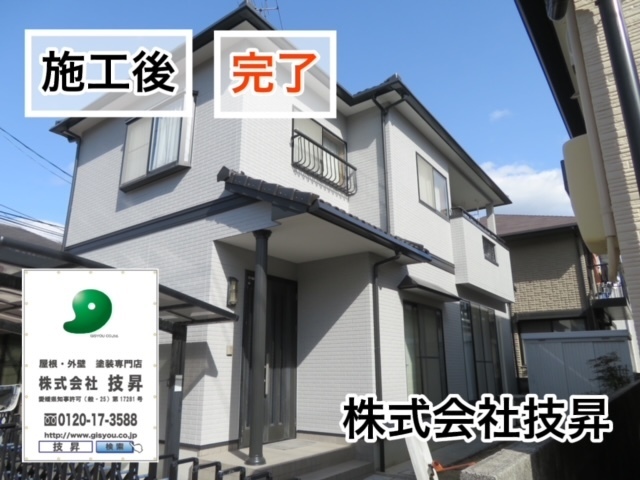 松山市塗装会社,愛媛県塗装会社,愛媛県塗装,松山市塗装,松山市外壁塗装,愛媛県外壁塗装