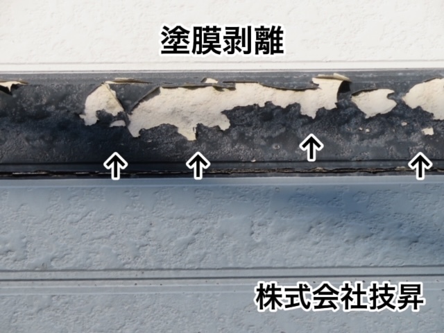 松山市外壁塗装,松山市塗装,松山市塗装会社,塗装松山市,愛媛県塗装会社