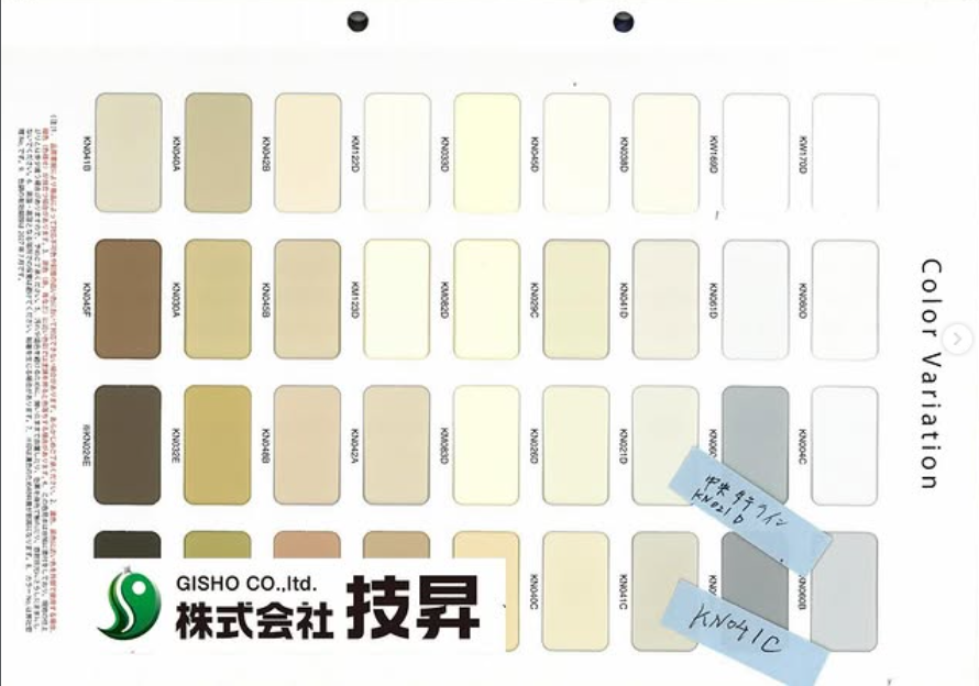 松山市外壁塗装,外壁塗装松山市