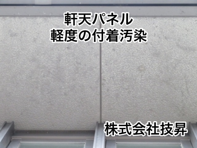 松山市外壁塗装,松山市塗装,松山市塗装会社,塗装松山市,愛媛県塗装会社