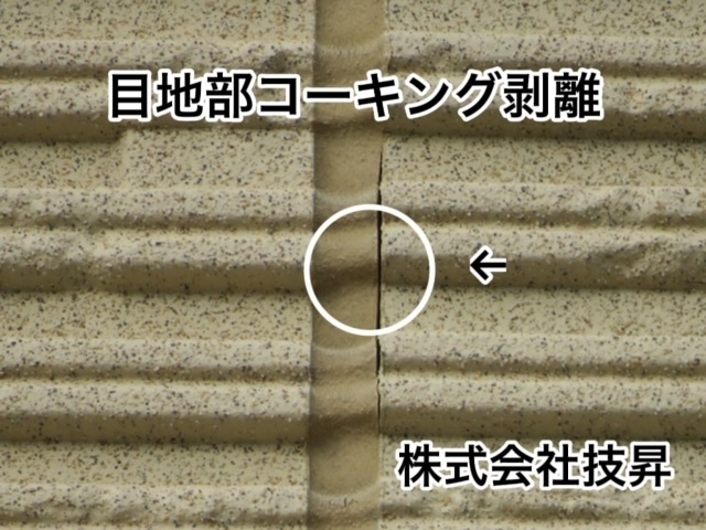 松山市外壁塗装,松山市塗装,愛媛県塗装会社,松山市塗装会社,松山塗装会社