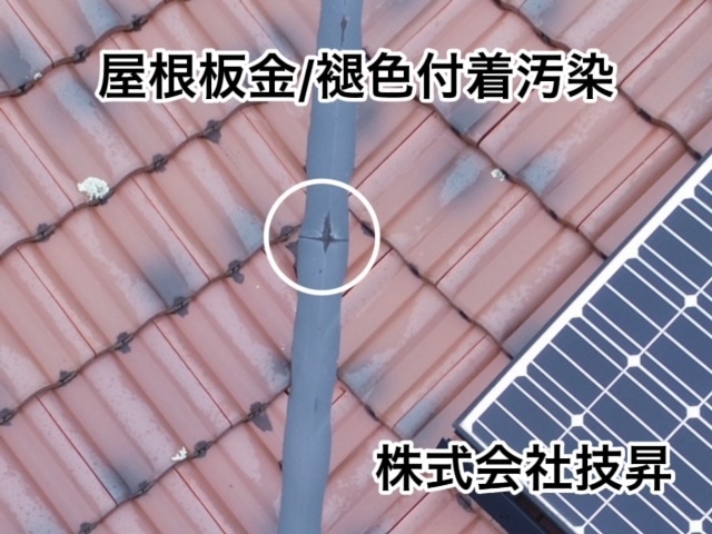 松山市外壁塗装,松山市塗装,松山市塗装会社,塗装松山市,愛媛県塗装会社