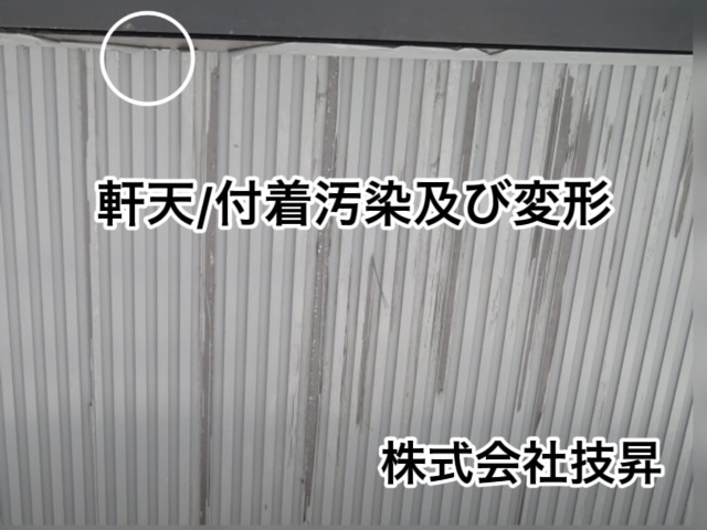 松山市外壁塗装,松山市塗装,松山市塗装会社,塗装松山市,愛媛県塗装会社