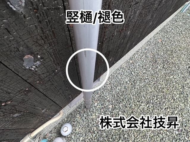 松山市外壁塗装,窯業サイディング松山市,塗装松山市,松山市塗装会社