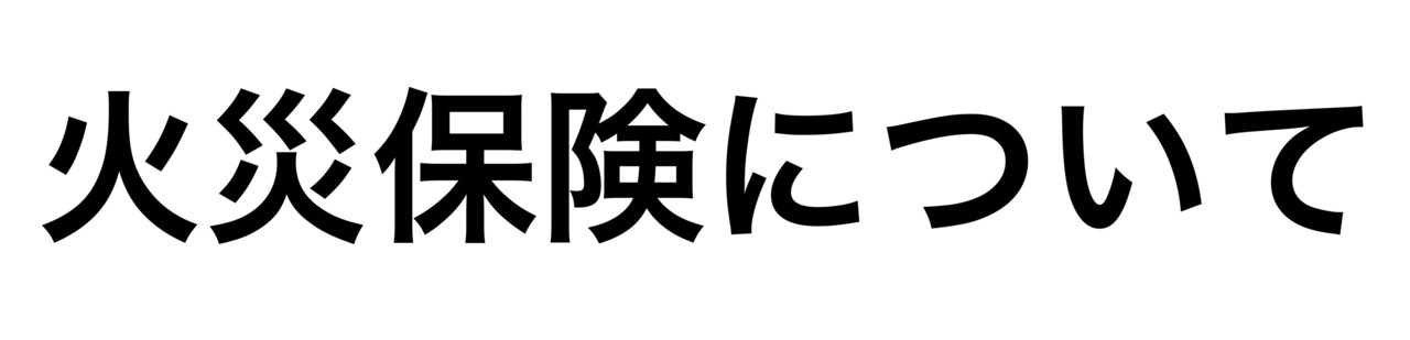 松山市外壁塗装技昇プロジェクト