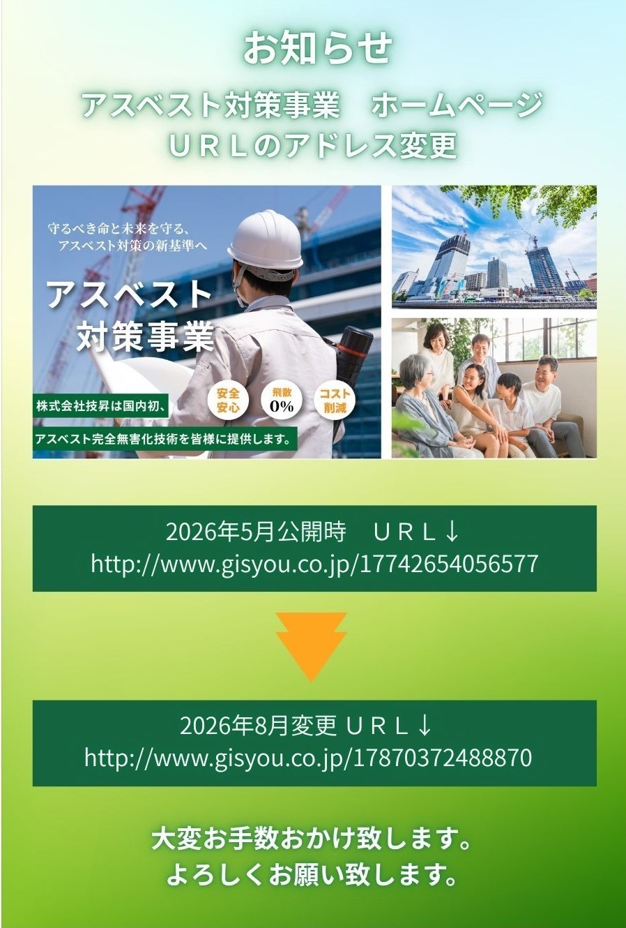松山市外壁塗装,外壁塗装松山市