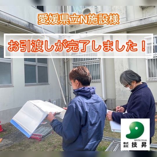 松山市外壁塗装,松山市塗装,松山市塗装会社,愛媛県外壁塗装