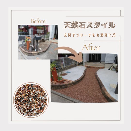 松山市塗装会社,愛媛県塗装会社,愛媛県塗装,松山市塗装,松山市外壁塗装,愛媛県外壁塗装