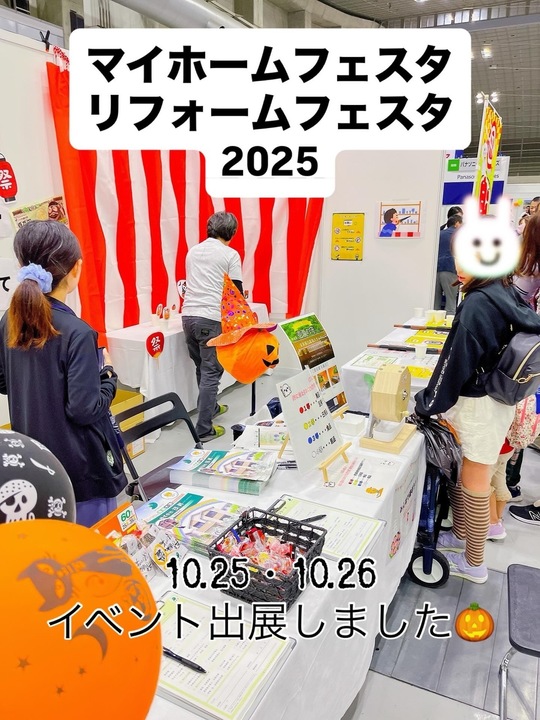 松山市外壁塗装,外壁塗装松山市