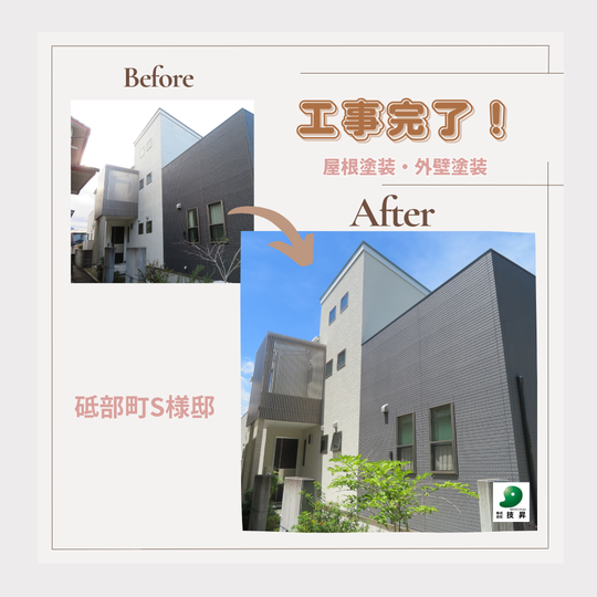 松山市外壁塗装,松山市外壁修繕工事