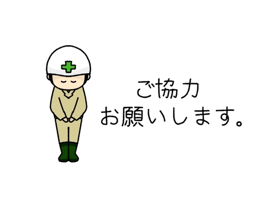 松山市外壁塗装,外壁塗装松山市