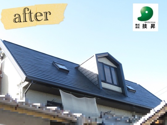 松山市塗装会社,愛媛県塗装会社,愛媛県塗装,松山市塗装,松山市外壁塗装,愛媛県外壁塗装