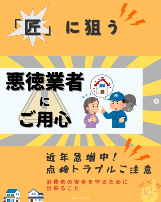 松山市外壁塗装,外壁塗装松山市