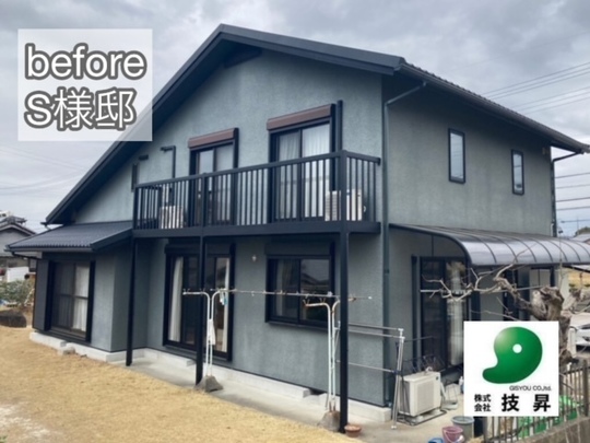 松山市塗装会社,愛媛県塗装会社,愛媛県塗装,松山市塗装,松山市外壁塗装,愛媛県外壁塗装