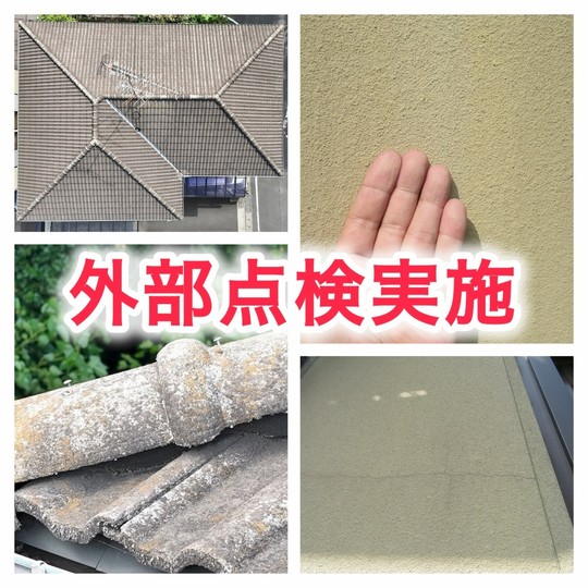 松山市外壁塗装,外壁塗装松山市