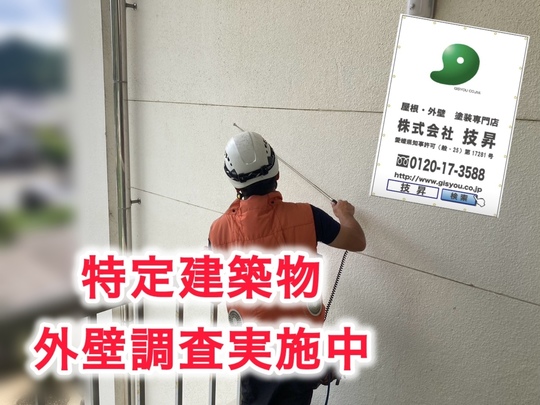 松山市外壁塗装,外壁塗装松山市