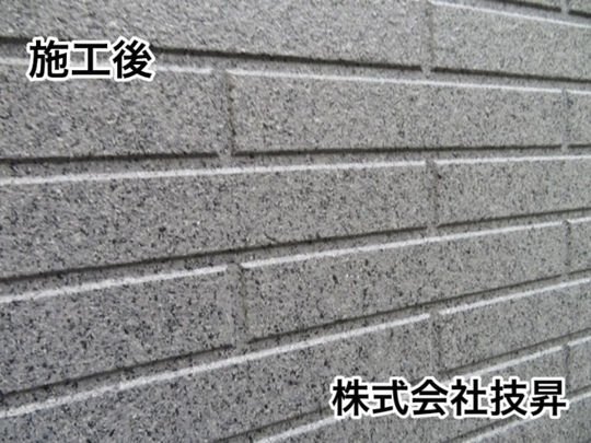松山市塗装,愛媛県塗装,松山市塗装会社,愛媛県塗装会社,松山市外壁塗装,愛媛県外壁塗装