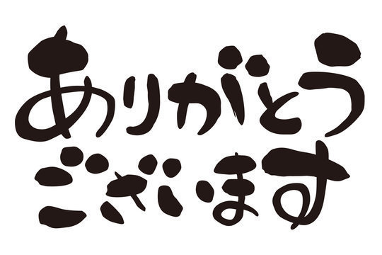 松山市外壁塗装,外壁塗装松山市