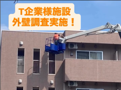 松山市外壁塗装,外壁塗装松山市