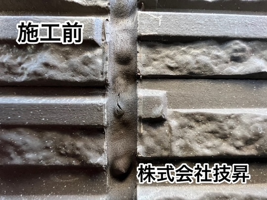 松山市塗装,愛媛県塗装,松山市塗装会社,愛媛県塗装会社,松山市外壁塗装,愛媛県外壁塗装