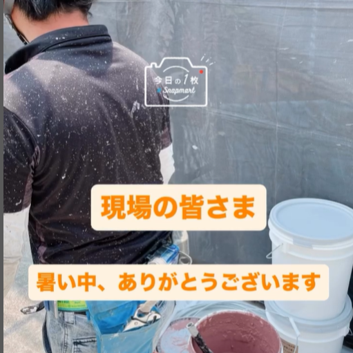 松山市外壁塗装,外壁塗装松山市