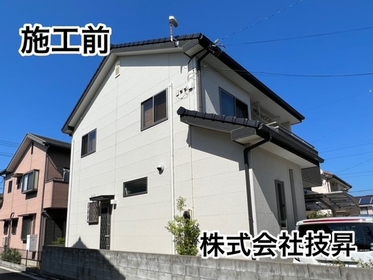 松山市塗装,愛媛県塗装,松山市塗装会社,愛媛県塗装会社,松山市外壁塗装,愛媛県外壁塗装