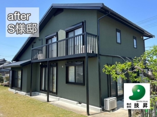 松山市塗装会社,愛媛県塗装会社,愛媛県塗装,松山市塗装,松山市外壁塗装,愛媛県外壁塗装